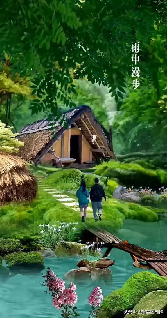 世界杯换装