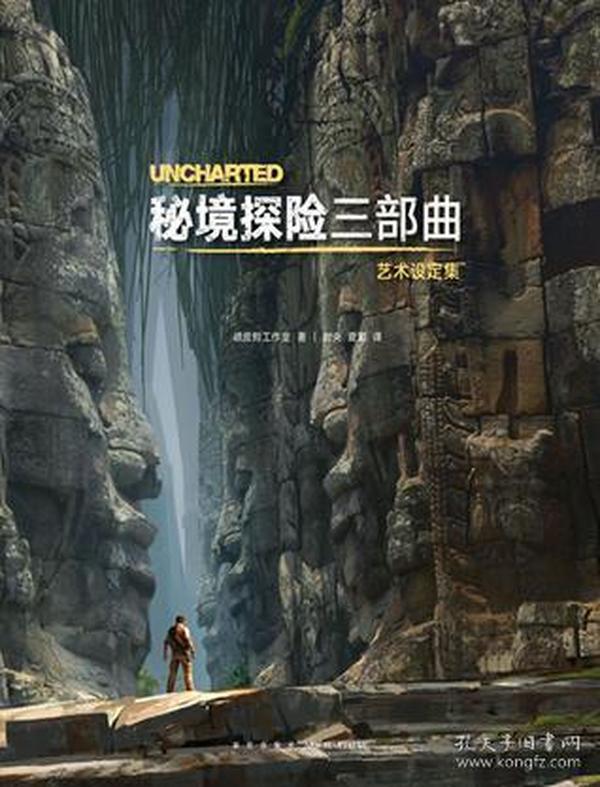 邪恶怪物群