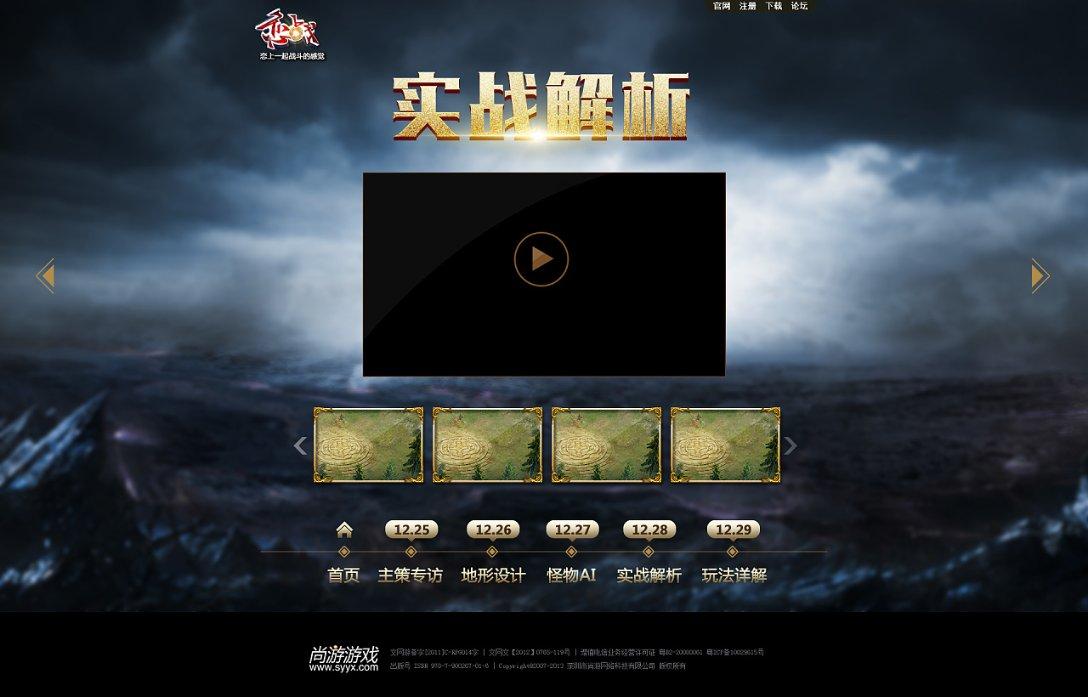 博物馆小偷