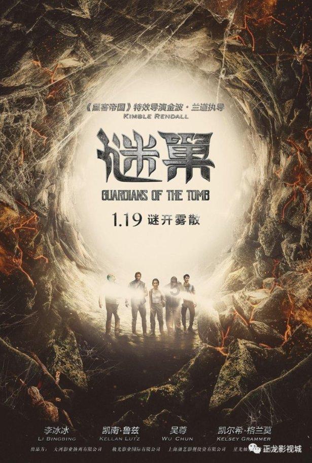 喜羊羊兄妹雪球大战3
