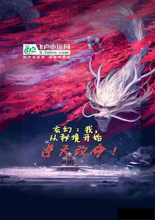 太空炽焰冲锋无敌版