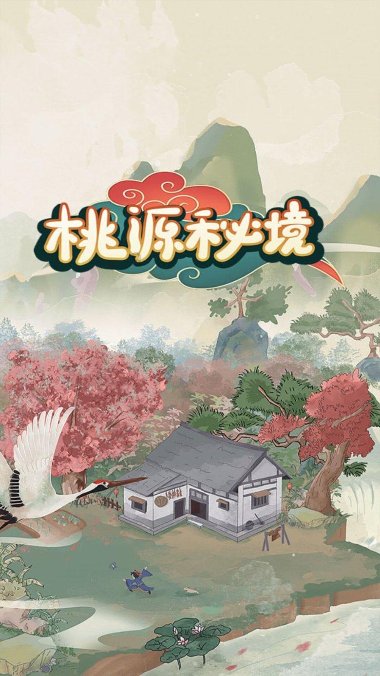 宇宙蜜蜂无敌版