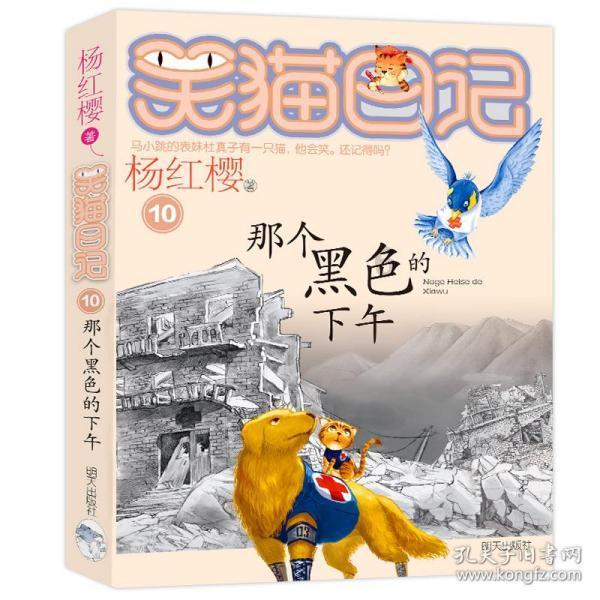 钻石开采者