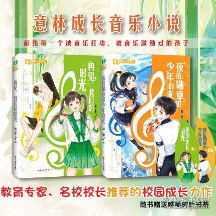 疑似小米14 Ultra摄影手柄完成入网