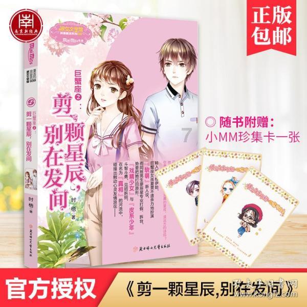 《要久久爱》：一张遗愿清单，暴露丁也10年不写作的原因，瀛子被骗了