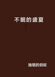生活过程中，心口窝下面疼是不是胃痛呢？游戏画面