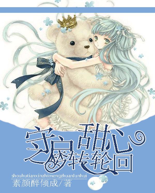 仙剑奇侠传5前传