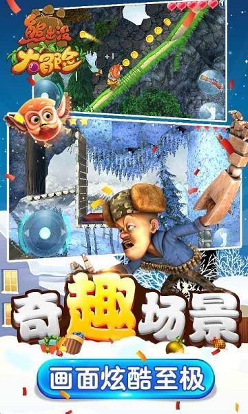 模拟人生4