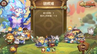 “两会”时刻·直通现场:醴陵市第十七届人民代表大会第四次会议胜利闭幕
