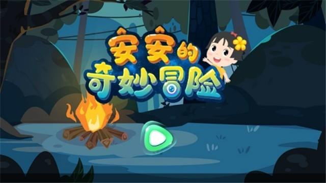 风暴英雄