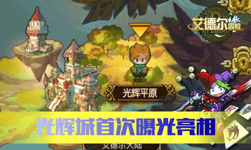 超三国无双6