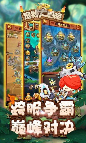 逃离诡异的古庙