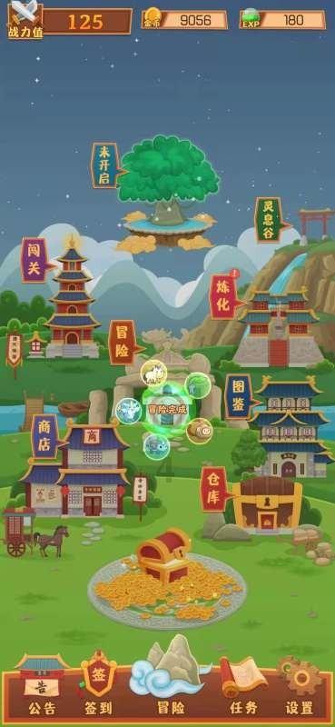 海滩棚屋逃生