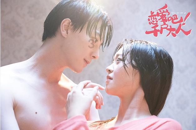 咖啡厅找不同