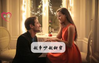 召唤神龙万宁版祖龙