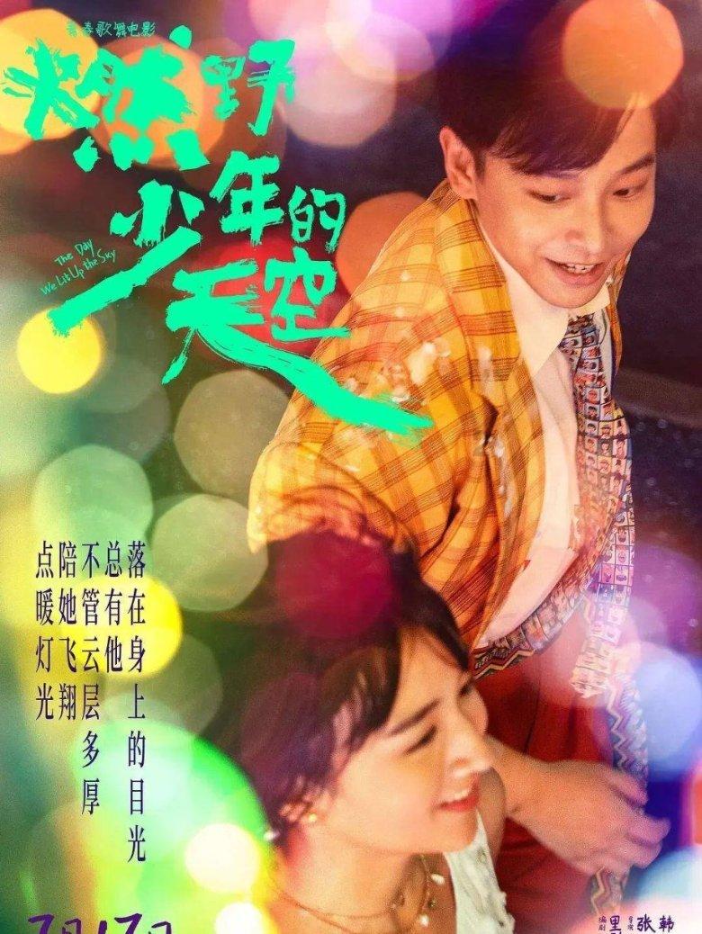 逃出绿色公寓