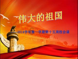 圣诞之夜对对碰