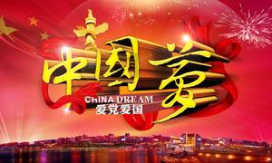 水疗中心