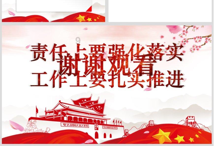 美国前总统特朗普抵达法院 将就其所涉诽谤诉讼案出庭作证