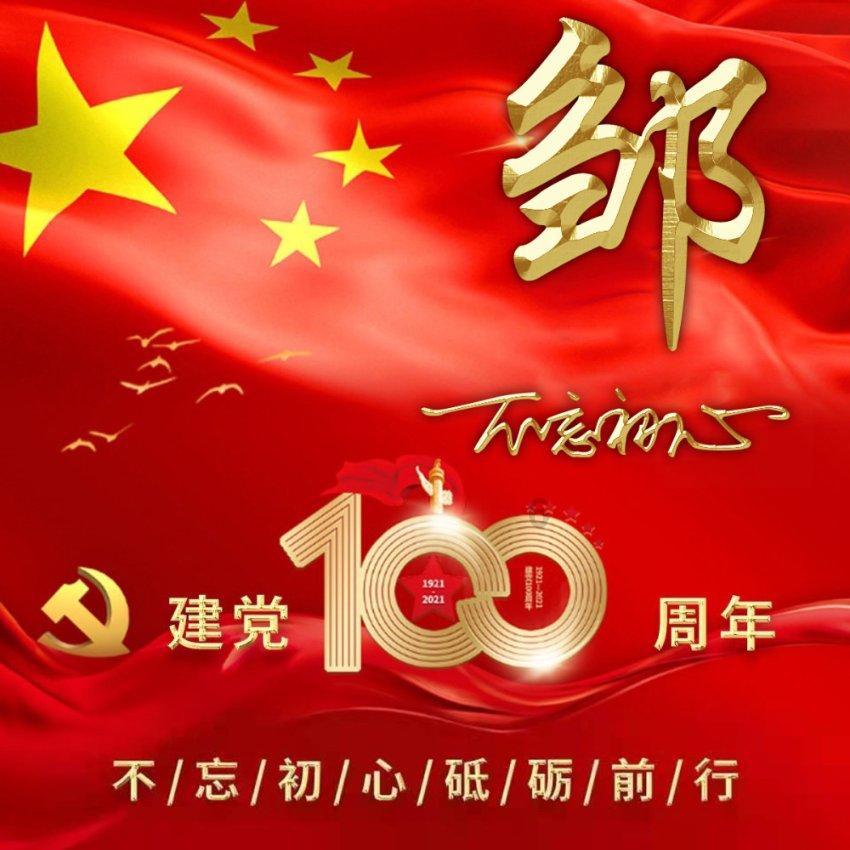 魔界战记2