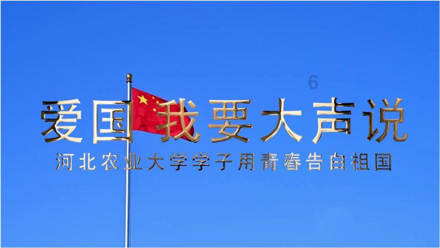 大金狮逃生