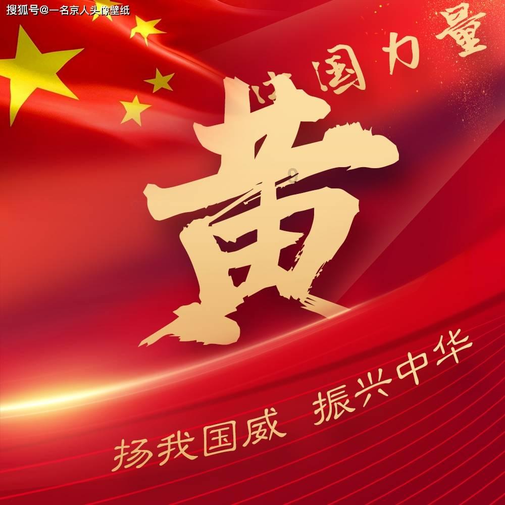 新凤鸣(603225.SH)：拟斥资1亿元到1.5亿元回购股份