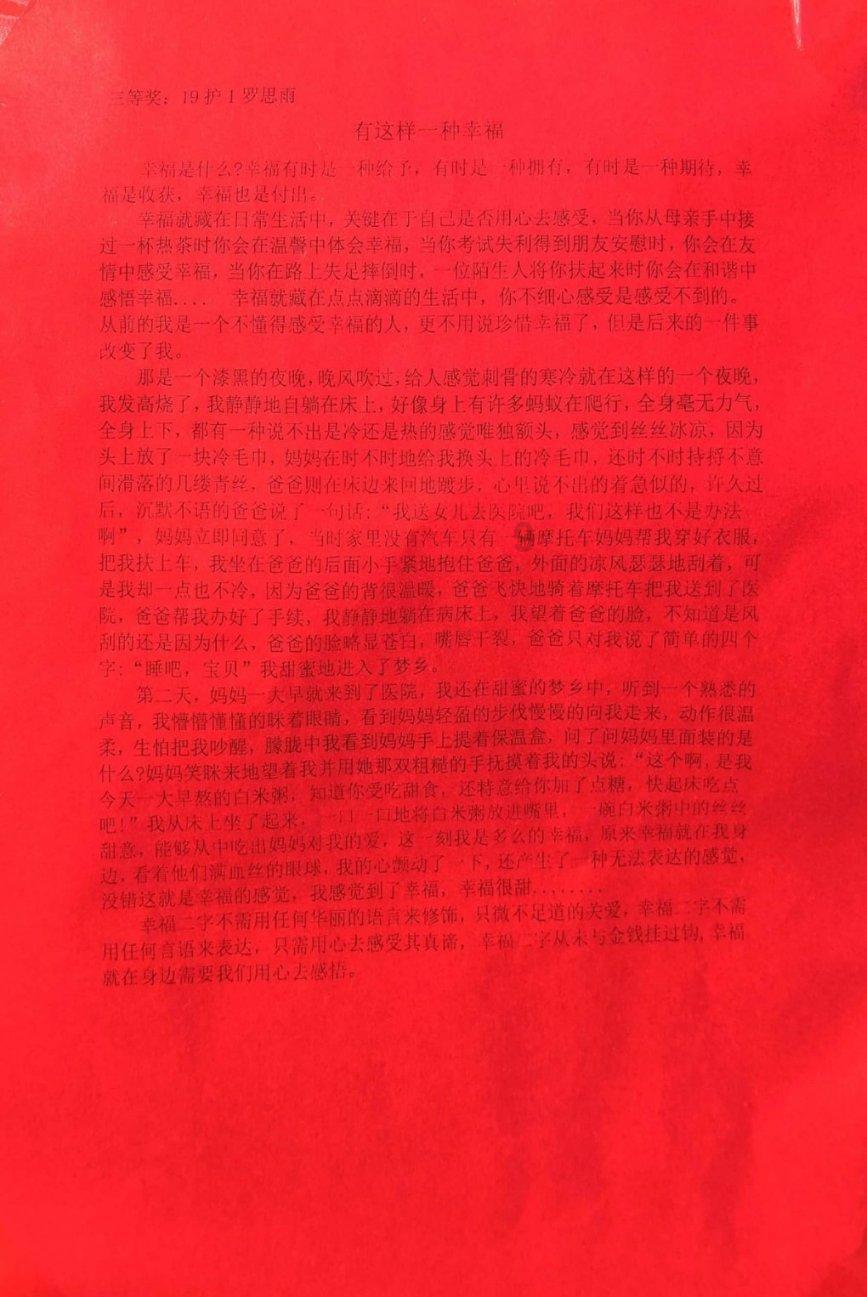 片仔癀盘中逼近跌停