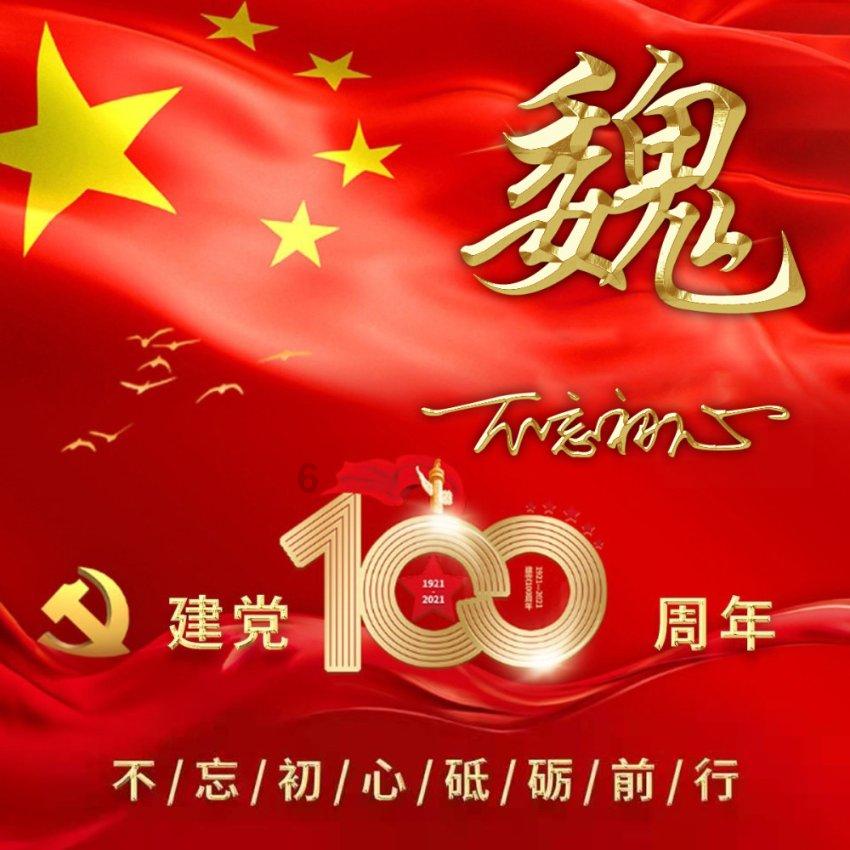 逗小猴开心系列172