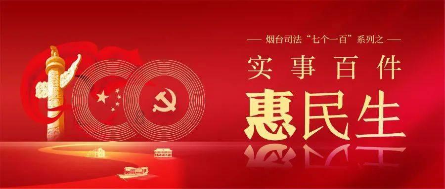 魔法祖玛