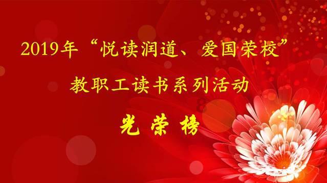 石家庄交通运输学校召开“‘2+2+2’贯通培养，校企家共育人才”交流会