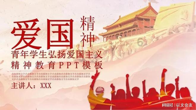 天津水上公园灯会运营时间定了