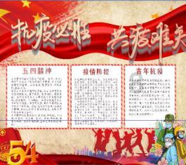 最新热门话题讨论平台,尽在为什么说健康是最重要的?!
