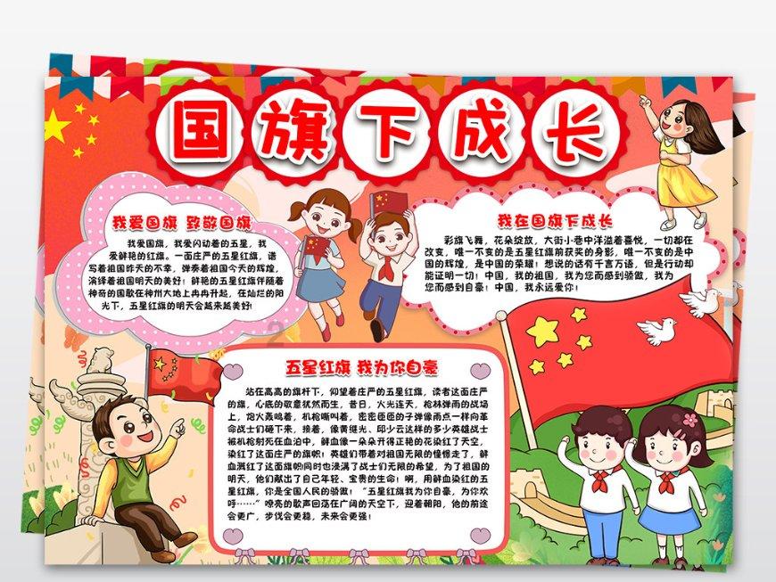 阴森庄园的秘密