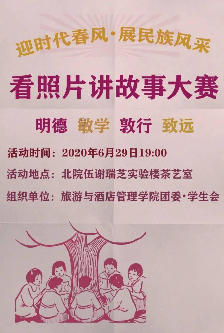 斯柯达泊车辅助系统登录密码游戏画面