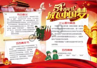 救援花栗鼠