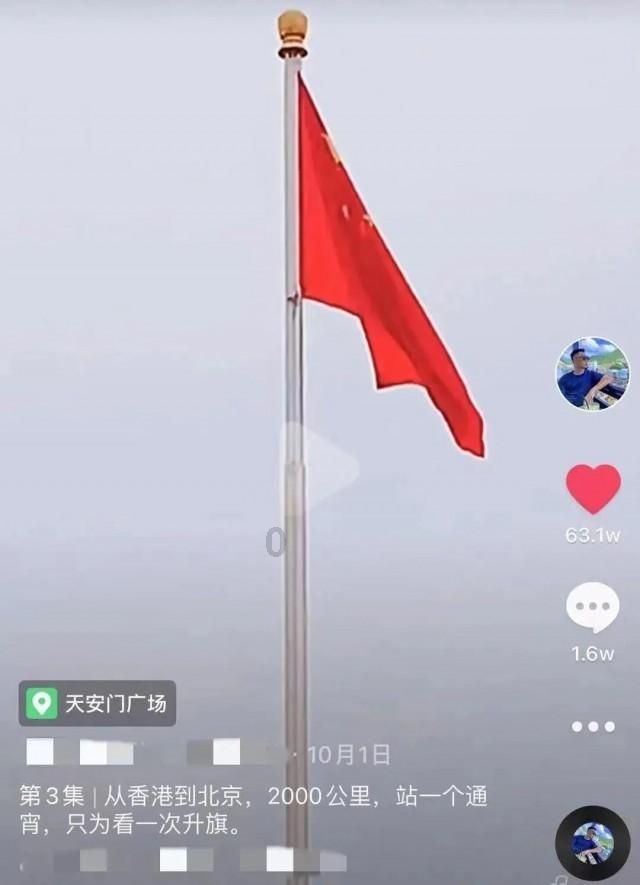 日常照片拼图