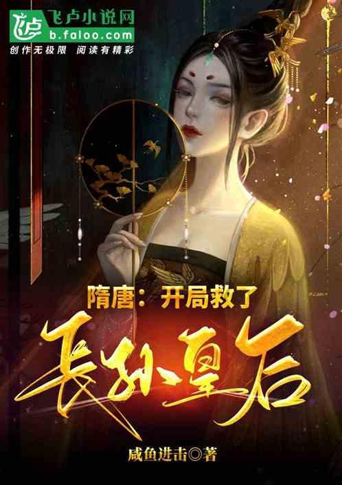 道天录手游无限充值