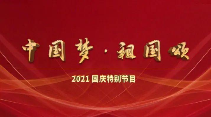 公主设计师大赛
