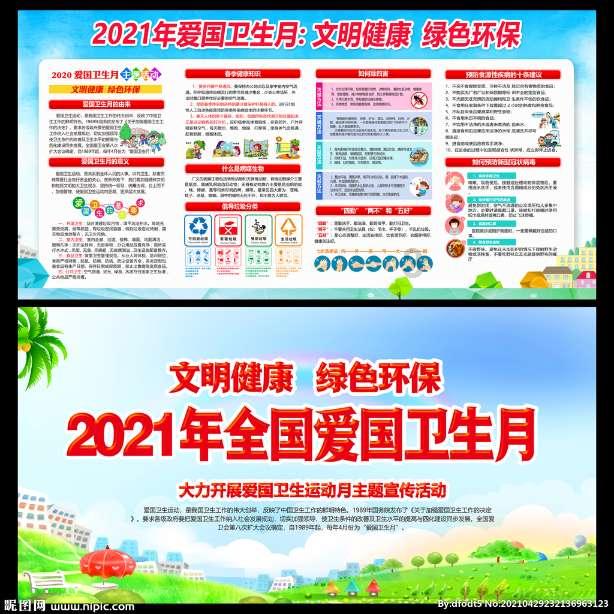 学历只有自己学校能查出来是真的吗游戏画面