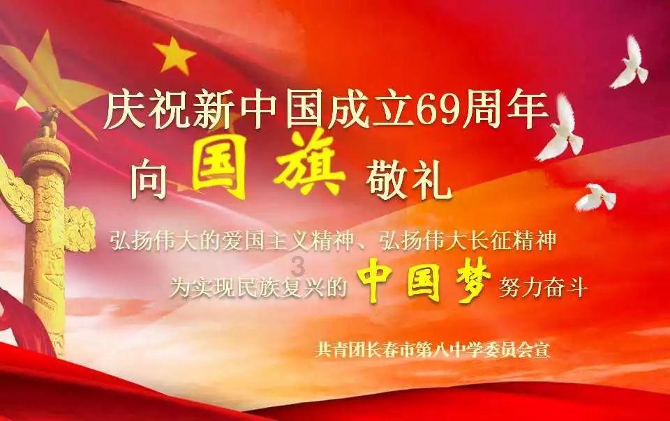 逃离白鸽之森