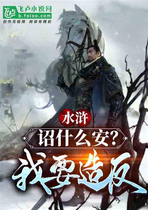 失落的星球3