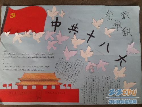命运2