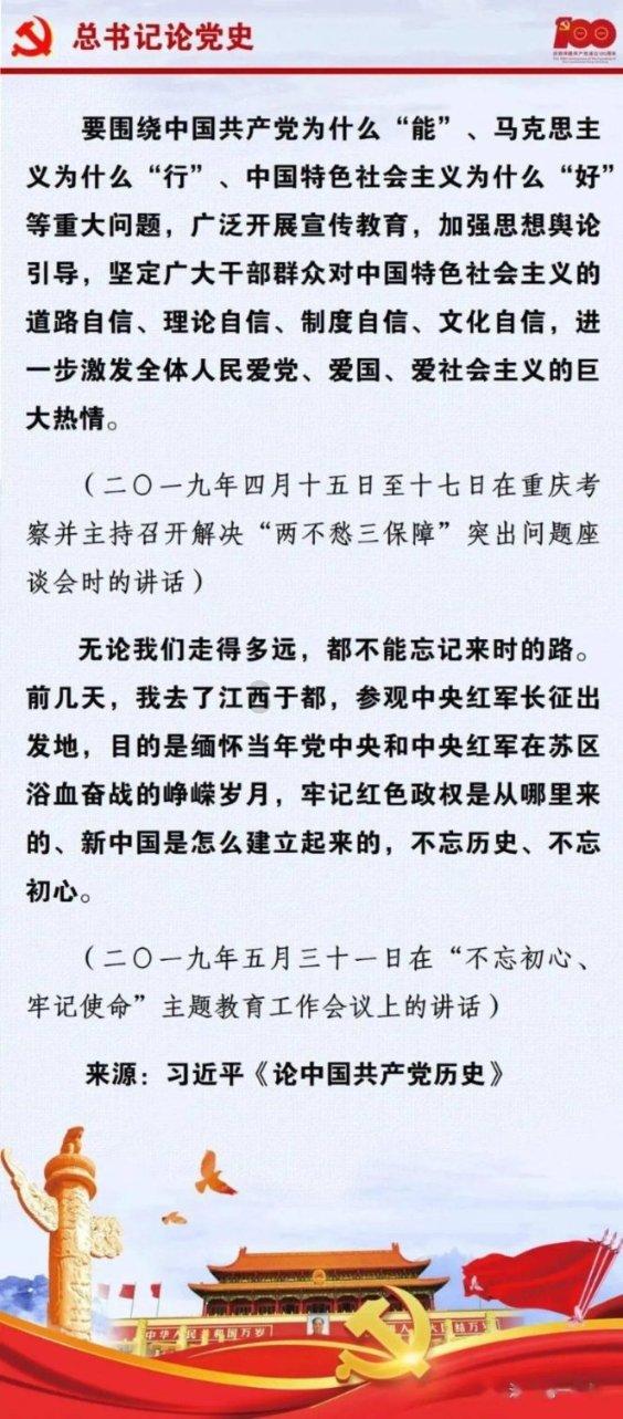 新月官推：我们轻松拿下迈阿密国际