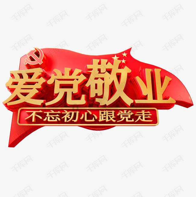 逃离残破的机舱