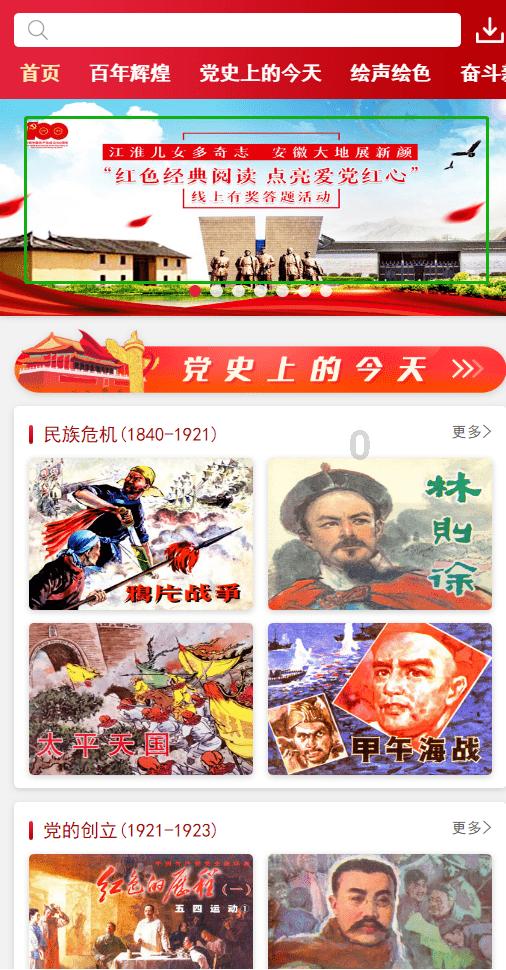 点燃的炸弹人