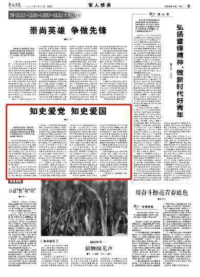 巨石堵门难阻打卡市民，浙江的废弃矿洞为何成为了打卡地？游戏画面