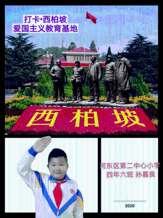 特种突击聪明的顺溜