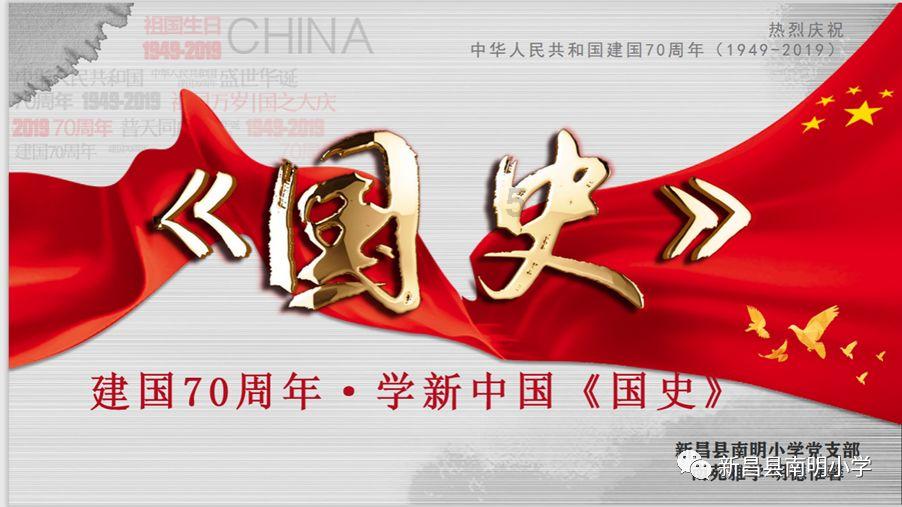 卡通世界杯找不同