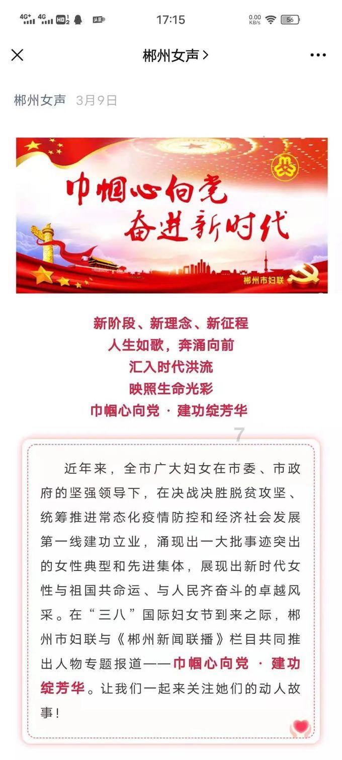 可爱熊猫逃生