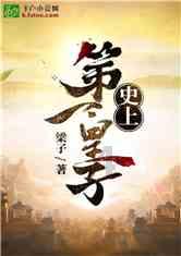 绝地求生坦克版2